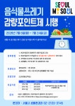 상세보기 - 구청소식 < 우리동소식 < 도림동 < 동주민센터 < 영등포구청 영등포구청