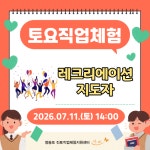 상세보기 - 구청소식 < 우리동소식 < 양평2동 < 동주민센터 < 영등포구청 영등포구청