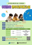 상세보기 - 구청소식 < 우리동소식 < 신길6동 < 동주민센터 < 영등포구청 영등포구청