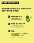 상세보기 - 우리구소식 < 새소식 < 영등포소식 < 영등포구청 영등포구청