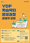 상세보기 - 구청소식 < 우리동소식 < 여의동 < 동주민센터 < 영등포구청 영등포구청