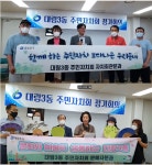 영등포구청>동주민센터>대림3동>주민자치회>주민자치회 게시판