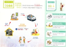 상세보기 - 우리동소식 < 우리동소식 < 영등포본동 < 동주민센터 < 영등포구청