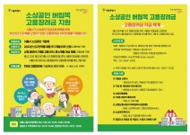 상세보기 - 우리동소식 < 우리동소식 < 영등포본동 < 동주민센터 < 영등포구청