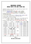영등포구청>동주민센터>영등포본동>우리동소식>우리동소식 - 상세보기