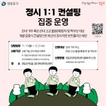 상세보기 - 우리동소식 < 우리동소식 < 영등포본동 < 동주민센터 < 영등포구청 영등포구청
