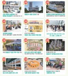 상세보기 - 우리동소식 < 우리동소식 < 영등포본동 < 동주민센터 < 영등포구청