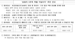 상세보기 - 우리동소식 < 우리동소식 < 영등포본동 < 동주민센터 < 영등포구청 영등포구청