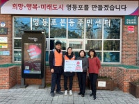 상세보기 - 포토갤러리 < 우리동소식 < 영등포본동 < 동주민센터 < 영등포구청 영등포구청