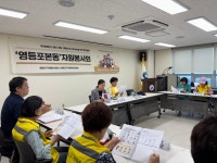 영등포구청>동주민센터>영등포본동>우리동소식>포토갤러리 - 상세보기
