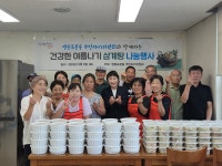 상세보기 - 포토갤러리 < 우리동소식 < 영등포본동 < 동주민센터 < 영등포구청