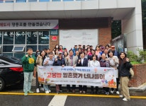 상세보기 - 포토갤러리 < 우리동소식 < 영등포본동 < 동주민센터 < 영등포구청