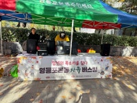 상세보기 - 포토갤러리 < 우리동소식 < 영등포본동 < 동주민센터 < 영등포구청