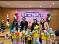 상세보기 - 포토갤러리 < 우리동소식 < 영등포본동 < 동주민센터 < 영등포구청 영등포구청