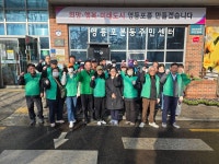 상세보기 - 포토갤러리 < 우리동소식 < 영등포본동 < 동주민센터 < 영등포구청 영등포구청
