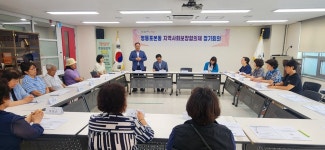 상세보기 - 포토갤러리 < 우리동소식 < 영등포본동 < 동주민센터 < 영등포구청 영등포구청
