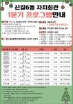 상세보기 - 자치회관 게시판 < 자치회관 < 신길5동 < 동주민센터 < 영등포구청 영등포구청