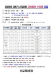 상세보기 - 자치회관 게시판 < 자치회관 < 신길3동 < 동주민센터 < 영등포구청 영등포구청
