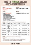 상세보기 - 자치회관 게시판 < 자치회관 < 대림1동 < 동주민센터 < 영등포구청 영등포구청