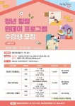 영등포구청>동주민센터>영등포동>우리동소식>우리동소식 - 상세보기