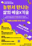 영등포구청>동주민센터>영등포동>우리동소식>우리동소식 - 상세보기