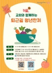 영등포구청>동주민센터>영등포동>우리동소식>우리동소식 - 상세보기
