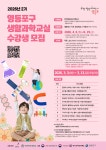 상세보기 - 우리동소식 < 우리동소식 < 영등포동 < 동주민센터 < 영등포구청 영등포구청