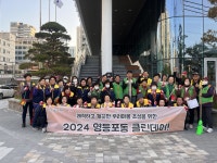 상세보기 - 포토갤러리 < 우리동소식 < 영등포동 < 동주민센터 < 영등포구청 영등포구청