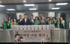 영등포구청>동주민센터>영등포동>우리동소식>포토갤러리 - 상세보기