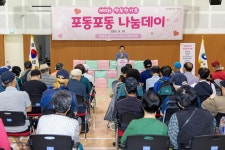 상세보기 - 포토갤러리 < 우리동소식 < 영등포동 < 동주민센터 < 영등포구청 영등포구청