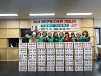 상세보기 - 포토갤러리 < 우리동소식 < 영등포동 < 동주민센터 < 영등포구청 영등포구청