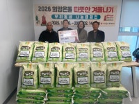 상세보기 - 포토갤러리 < 우리동소식 < 영등포동 < 동주민센터 < 영등포구청 영등포구청