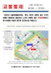 영등포구청>동주민센터>여의동>우리동소식>우리동소식 - 상세보기