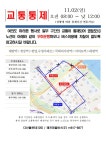 상세보기 - 우리동소식 < 우리동소식 < 여의동 < 동주민센터 < 영등포구청 영등포구청