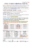 상세보기 - 우리동소식 < 우리동소식 < 여의동 < 동주민센터 < 영등포구청 영등포구청