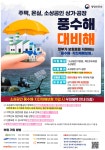 상세보기 - 우리동소식 < 우리동소식 < 여의동 < 동주민센터 < 영등포구청 영등포구청