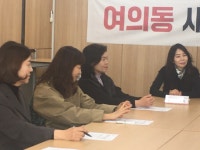 상세보기 - 포토갤러리 < 우리동소식 < 여의동 < 동주민센터 < 영등포구청