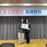 상세보기 - 포토갤러리 < 우리동소식 < 여의동 < 동주민센터 < 영등포구청 영등포구청