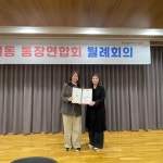 상세보기 - 포토갤러리 < 우리동소식 < 여의동 < 동주민센터 < 영등포구청 영등포구청