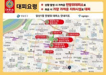 영등포구청>동주민센터>당산1동>우리동소식>우리동소식 - 상세보기