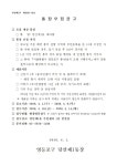 상세보기 - 우리동소식 < 우리동소식 < 당산1동 < 동주민센터 < 영등포구청 영등포구청
