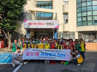 상세보기 - 포토갤러리 < 우리동소식 < 당산1동 < 동주민센터 < 영등포구청 영등포구청