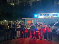 상세보기 - 포토갤러리 < 우리동소식 < 당산1동 < 동주민센터 < 영등포구청 영등포구청