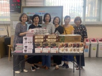 상세보기 - 포토갤러리 < 우리동소식 < 당산1동 < 동주민센터 < 영등포구청