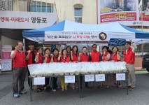 상세보기 - 포토갤러리 < 우리동소식 < 당산1동 < 동주민센터 < 영등포구청