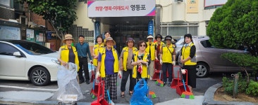 영등포구청>동주민센터>당산1동>우리동소식>포토갤러리 - 상세보기