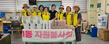 상세보기 - 포토갤러리 < 우리동소식 < 당산1동 < 동주민센터 < 영등포구청 영등포구청