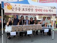 상세보기 - 포토갤러리 < 우리동소식 < 당산1동 < 동주민센터 < 영등포구청