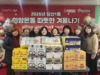 상세보기 - 포토갤러리 < 우리동소식 < 당산1동 < 동주민센터 < 영등포구청 영등포구청