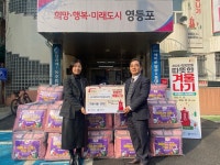 상세보기 - 포토갤러리 < 우리동소식 < 당산1동 < 동주민센터 < 영등포구청 영등포구청